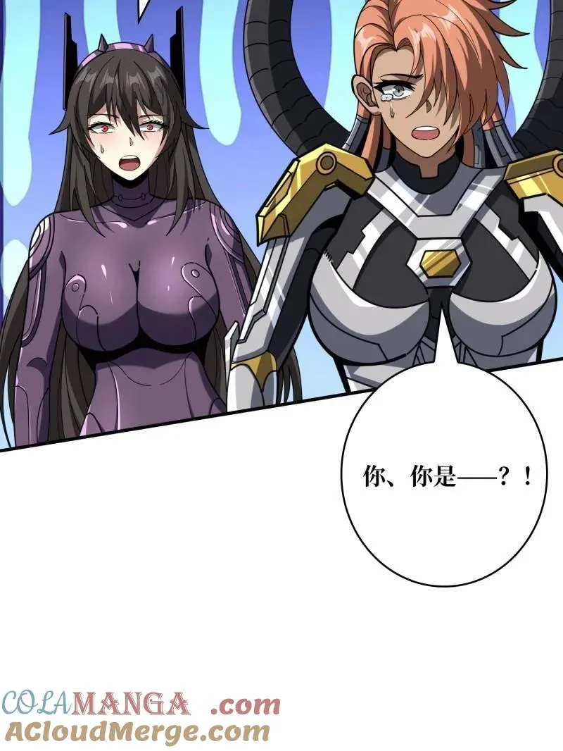 第488话 意外的重逢 第149页