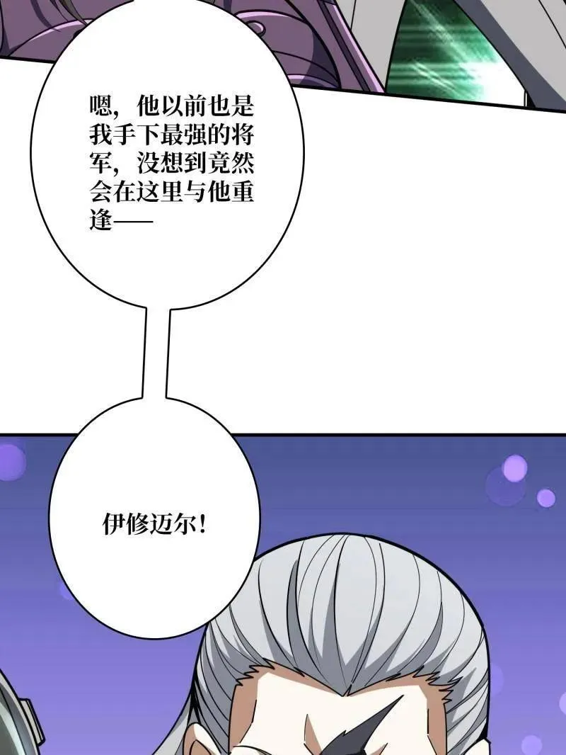 第488话 意外的重逢 第163页