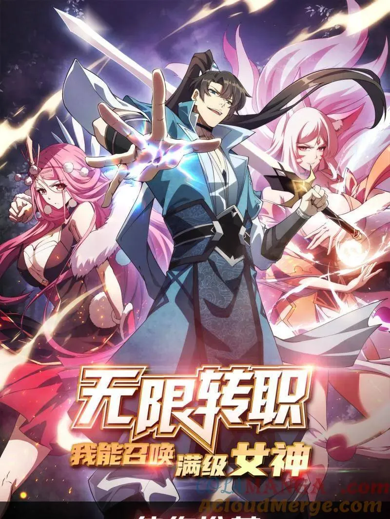 第488话 意外的重逢 第169页