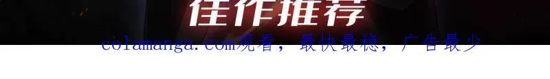 第488话 意外的重逢 第170页