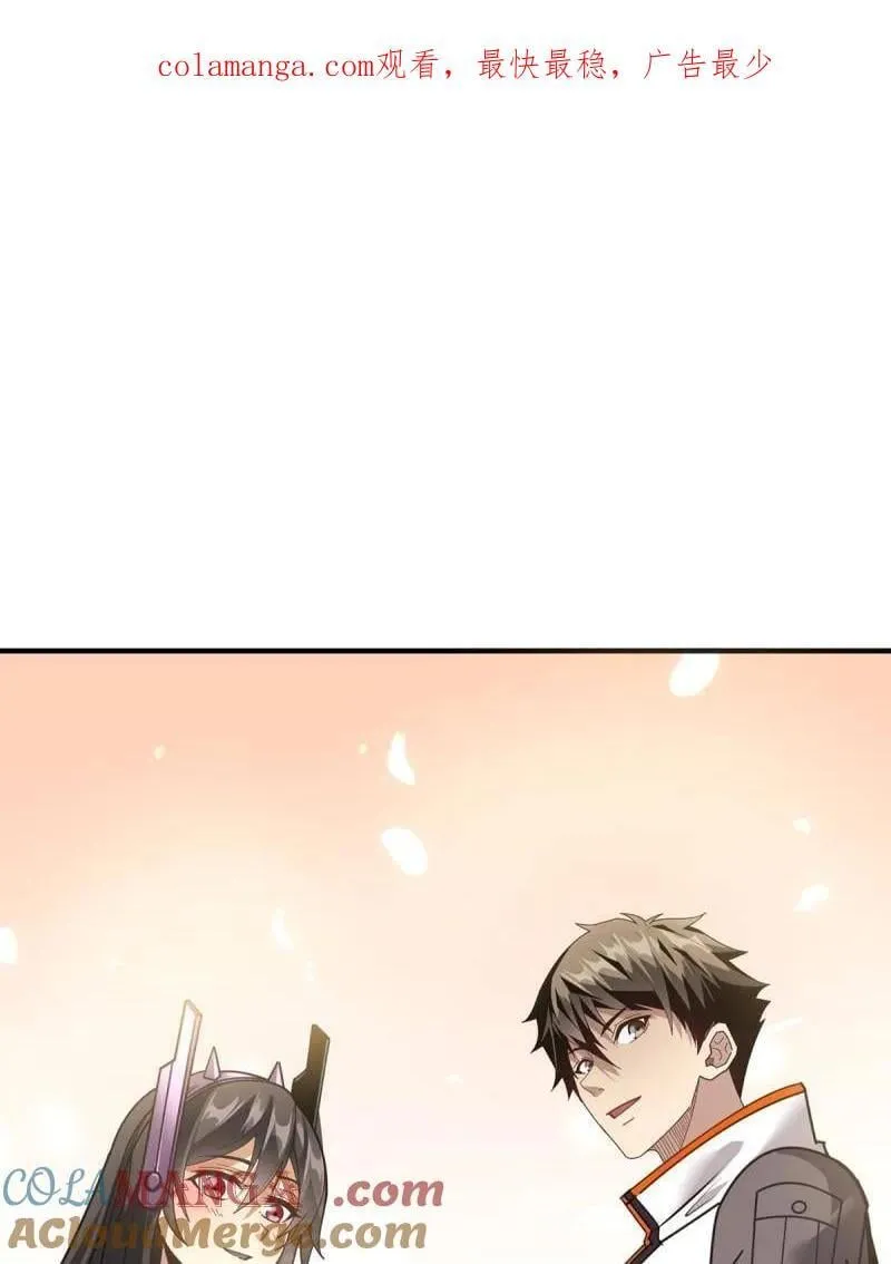 第489话 相见不识 第1页
