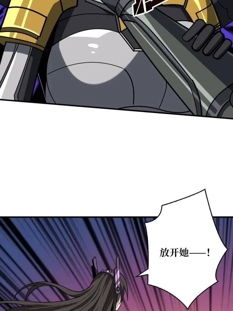 第489话 相见不识 第11页