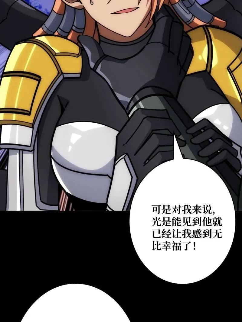第489话 相见不识 第19页