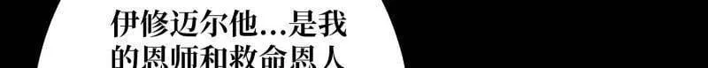 第489话 相见不识 第20页