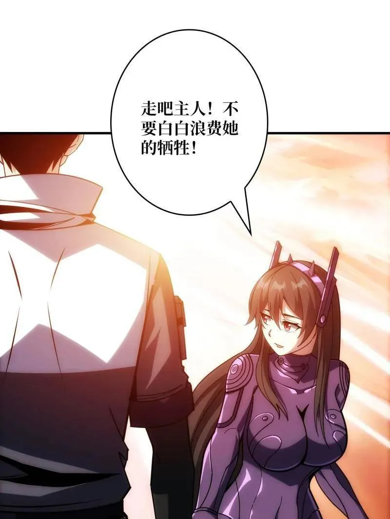 第489话 相见不识 第39页