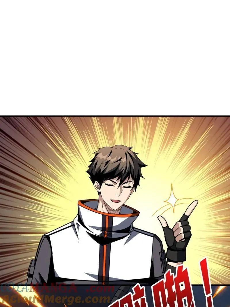 第489话 相见不识 第53页