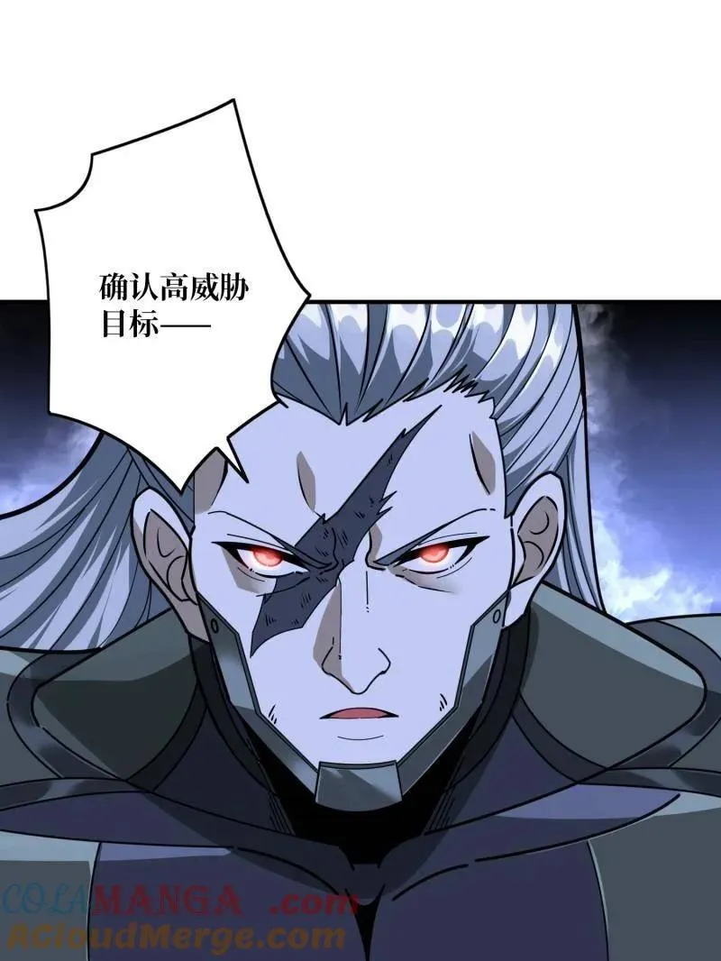 第489话 相见不识 第61页