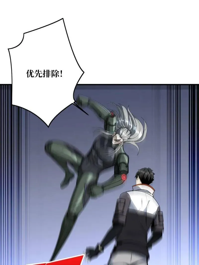 第489话 相见不识 第63页