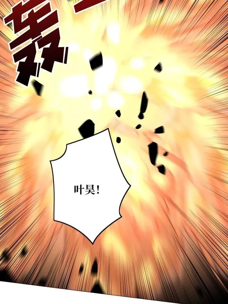 第489话 相见不识 第67页