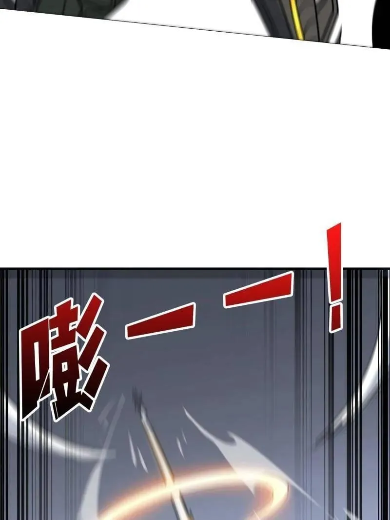第489话 相见不识 第79页