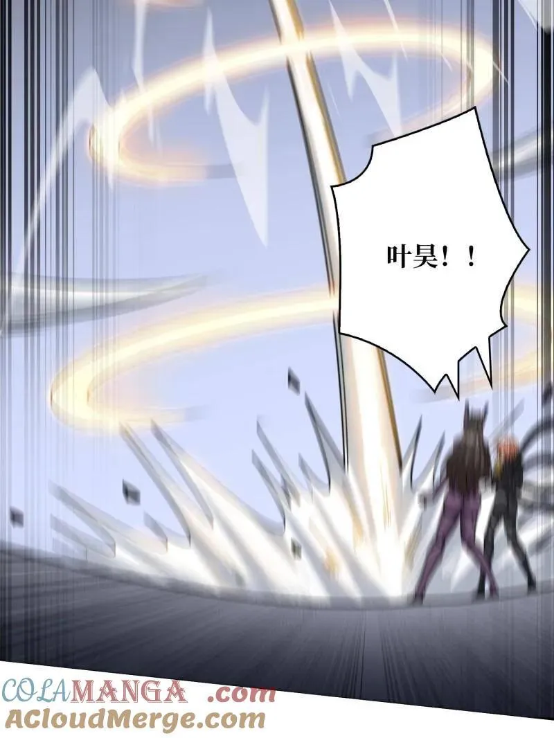 第489话 相见不识 第81页