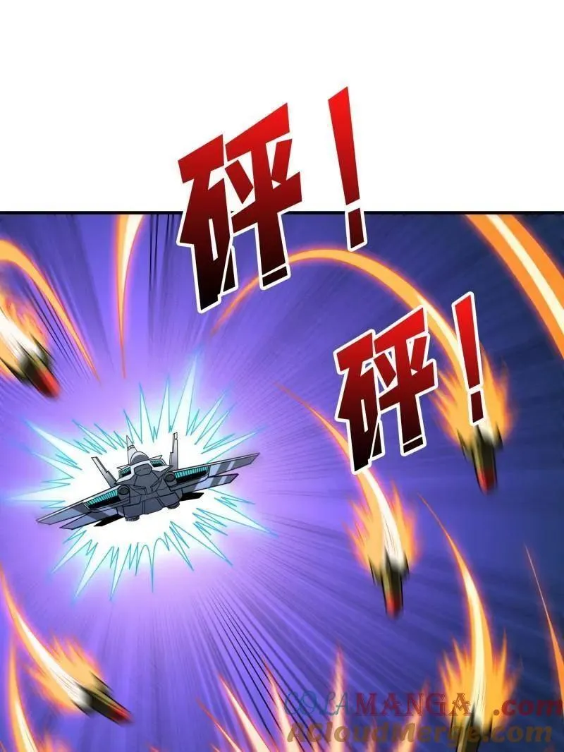 第489话 相见不识 第89页