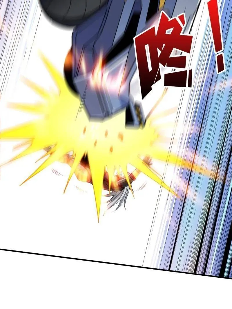 第489话 相见不识 第95页