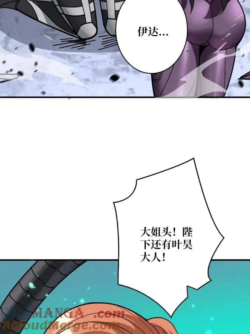 第489话 相见不识 第125页