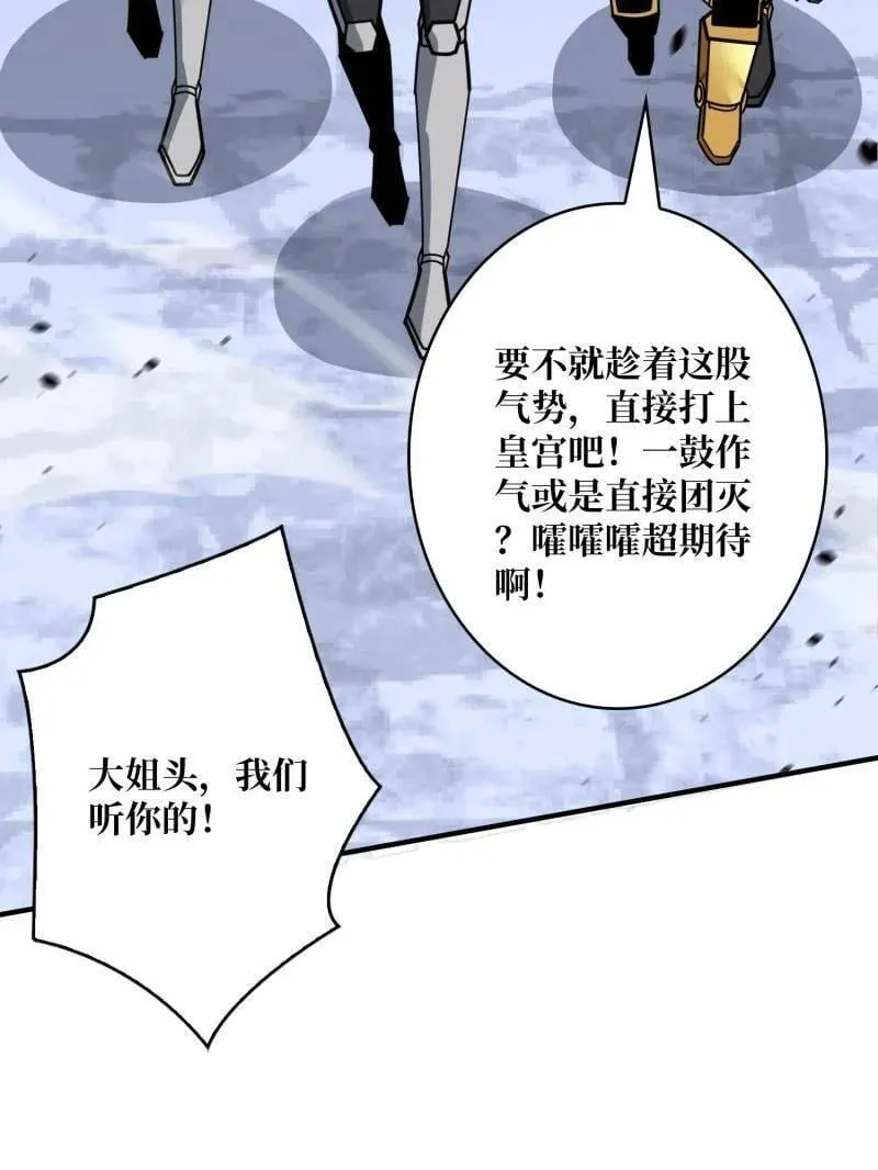 第489话 相见不识 第131页