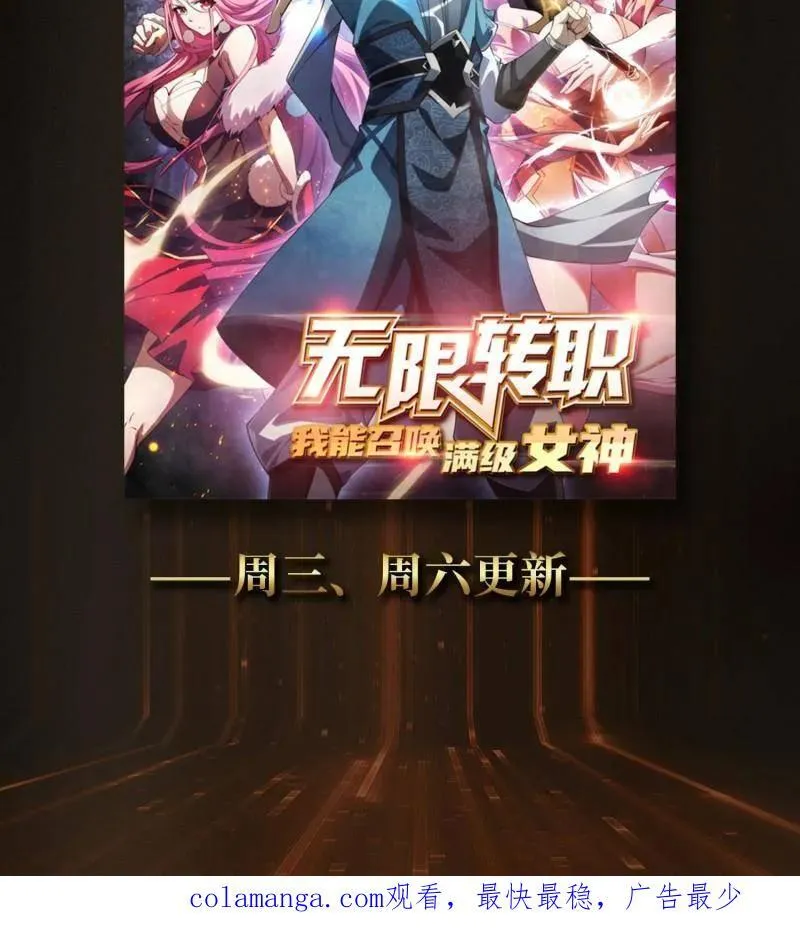 第489话 相见不识 第146页