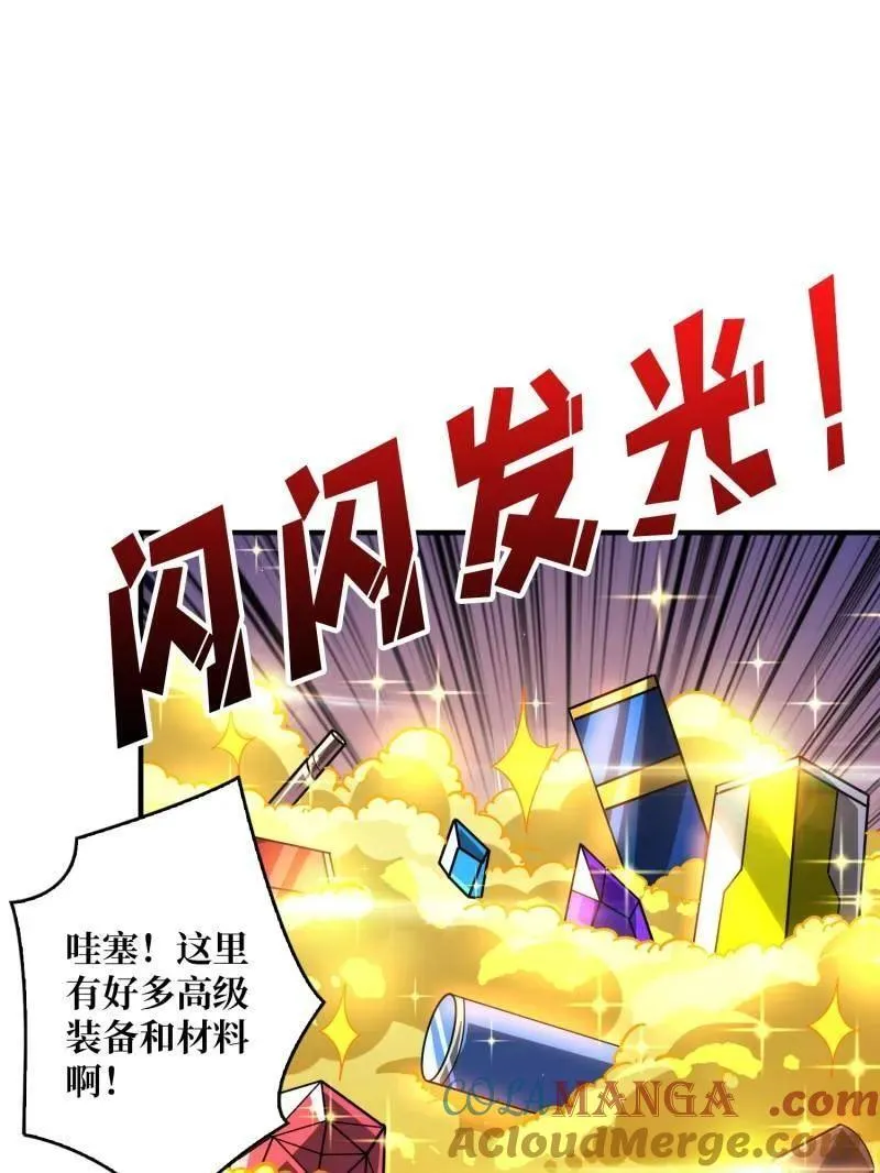 第490话 机械母皇的回归 第29页