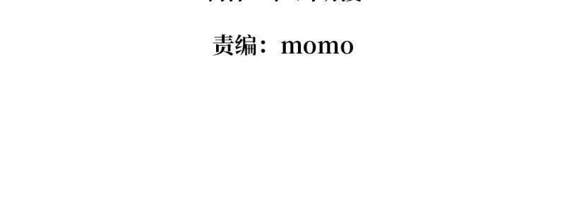 第491话 突入王城 第4页