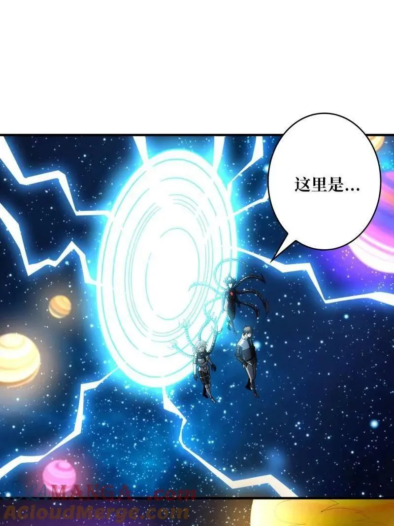 第491话 突入王城 第5页