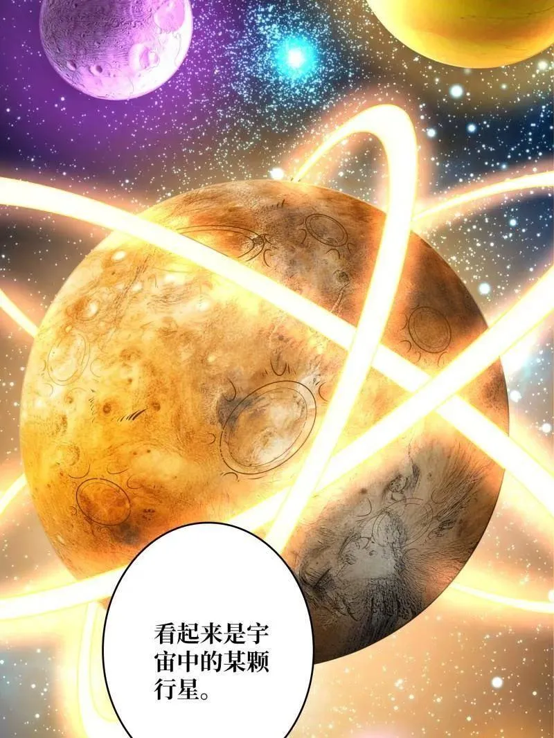 第491话 突入王城 第7页