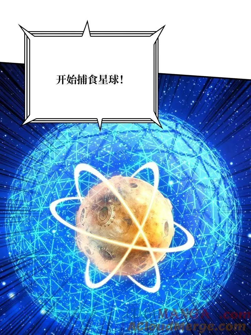第491话 突入王城 第21页