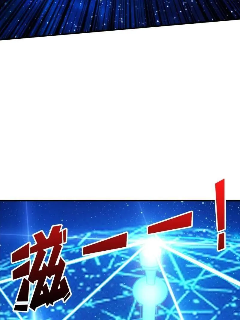 第491话 突入王城 第23页