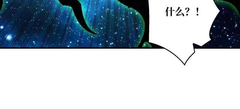第491话 突入王城 第42页