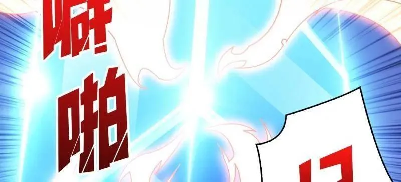 第491话 突入王城 第48页