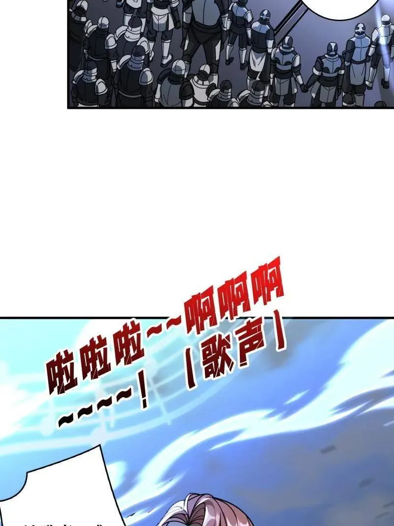 第491话 突入王城 第59页