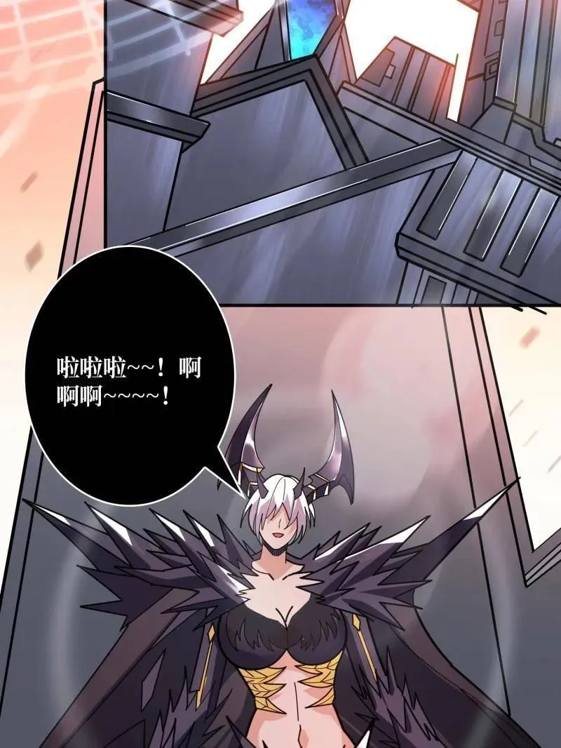 第491话 突入王城 第79页