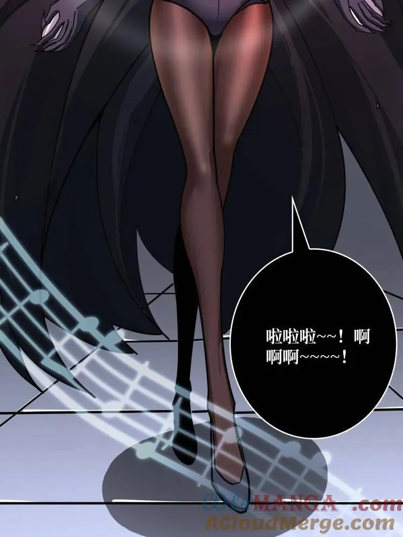 第491话 突入王城 第81页