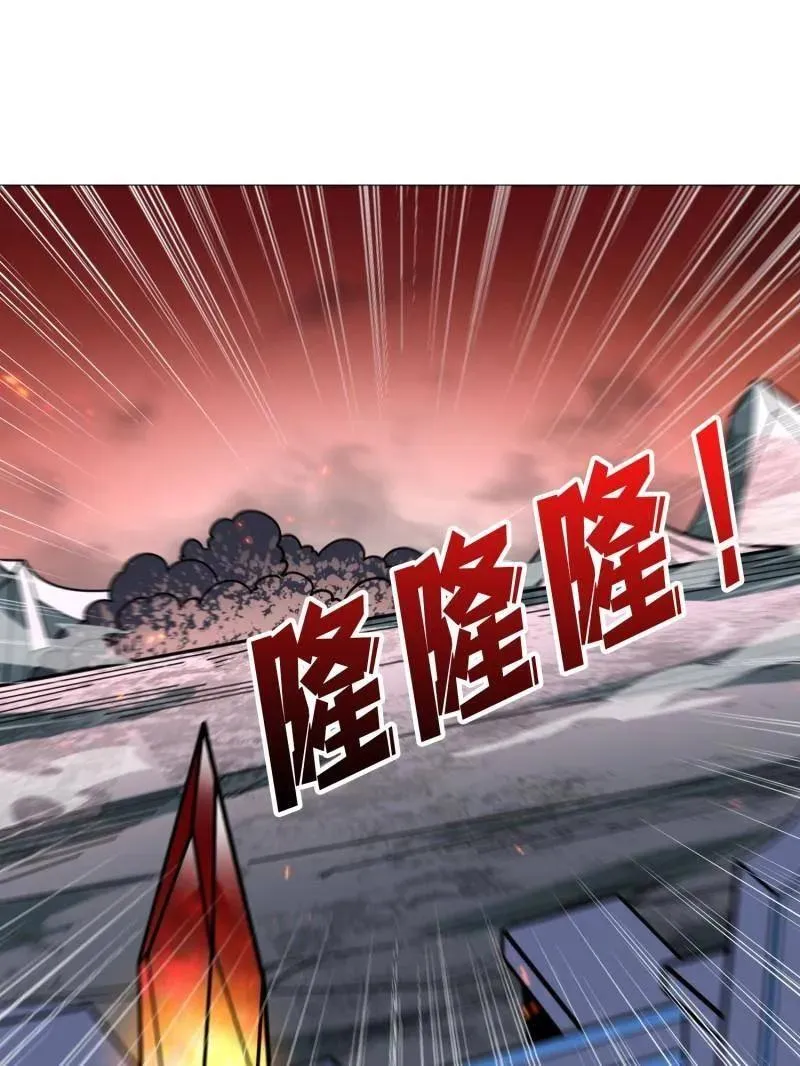 第491话 突入王城 第87页