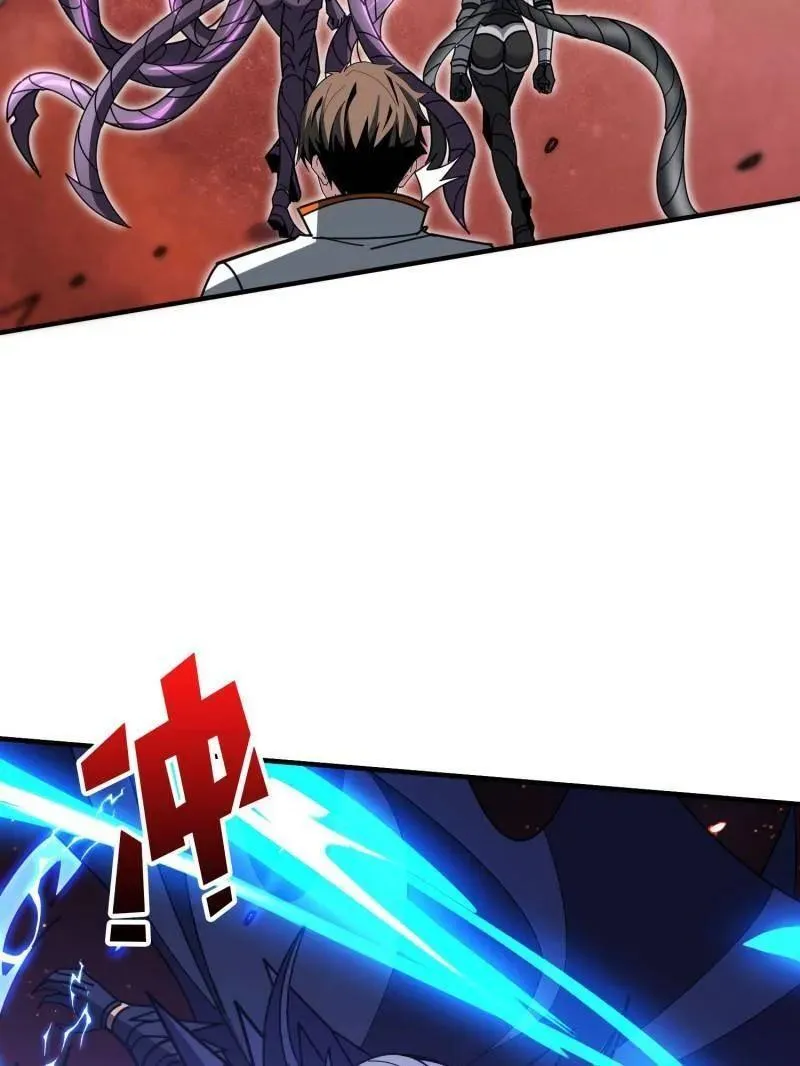 第492话 娜娜VS伪女王 第23页