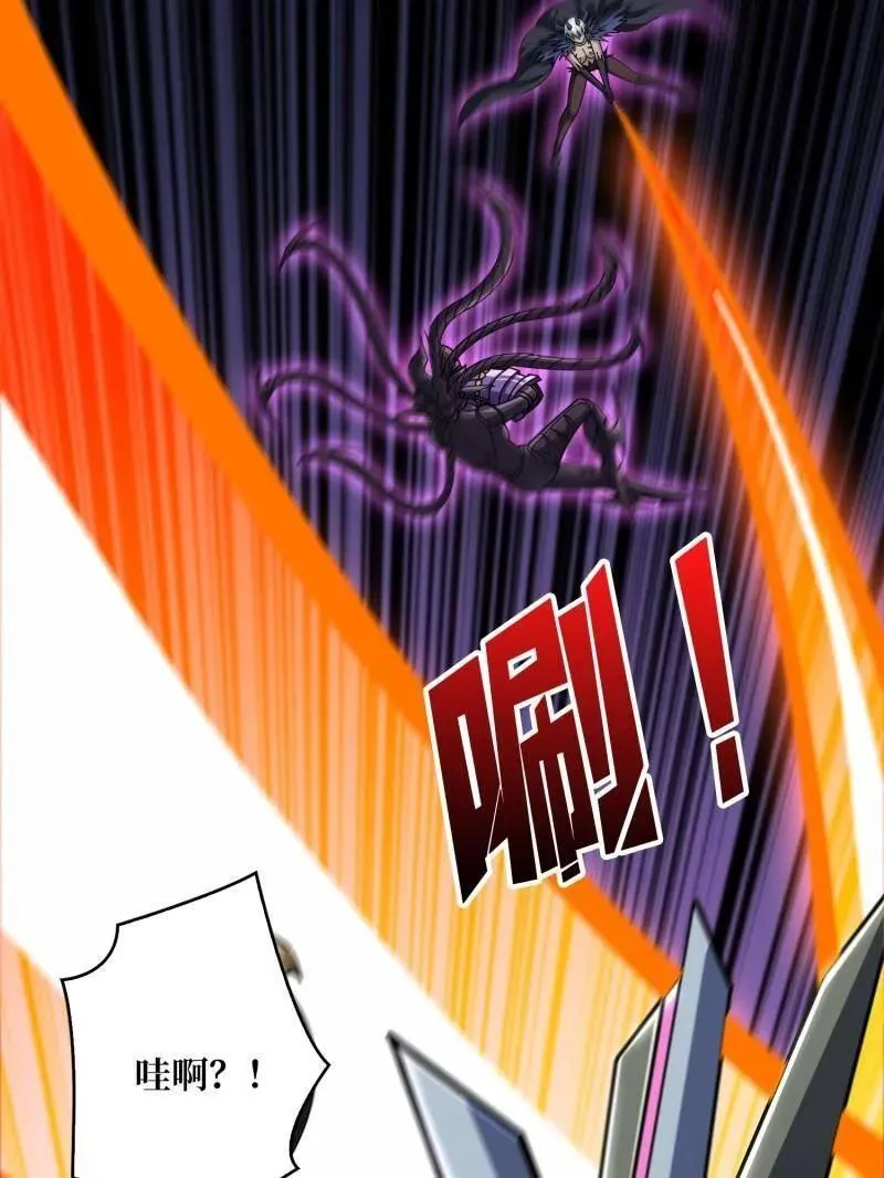 第492话 娜娜VS伪女王 第43页