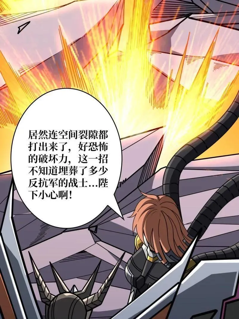 第492话 娜娜VS伪女王 第51页