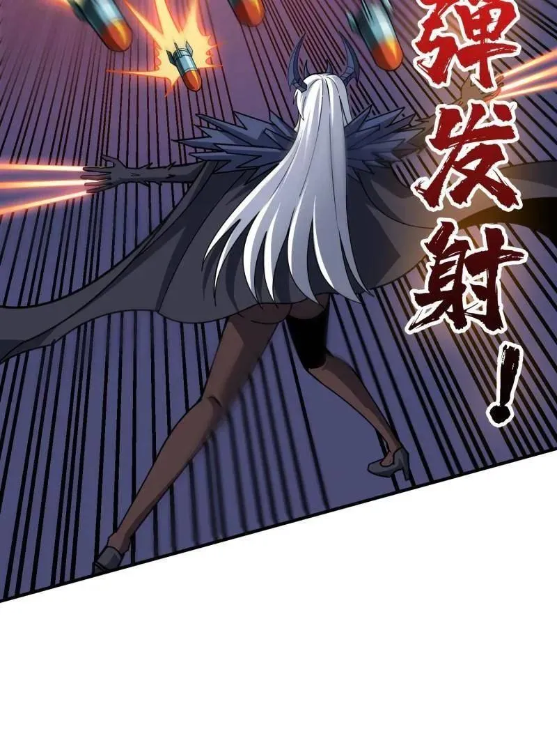 第492话 娜娜VS伪女王 第59页