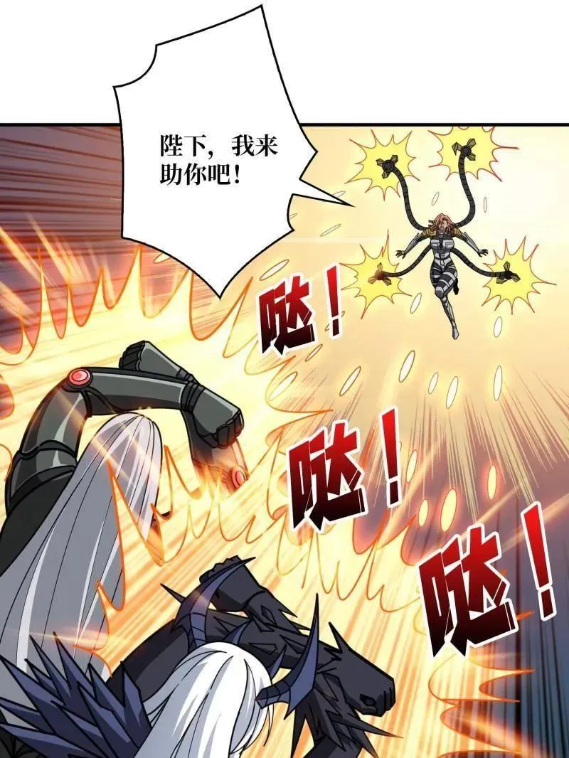 第492话 娜娜VS伪女王 第110页