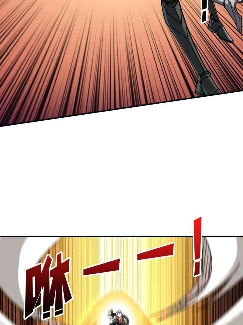 第492话 娜娜VS伪女王 第118页