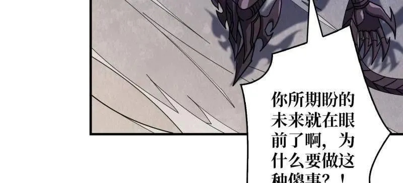 第492话 娜娜VS伪女王 第132页