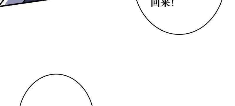 第492话 娜娜VS伪女王 第144页