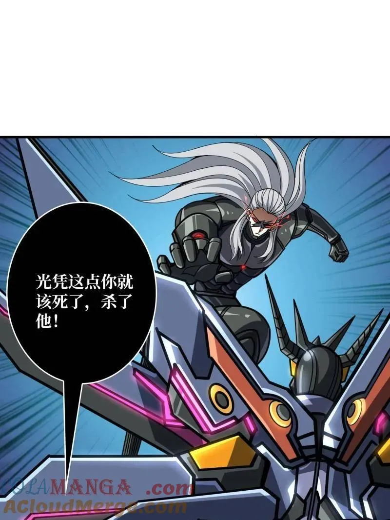 第492话 娜娜VS伪女王 第149页