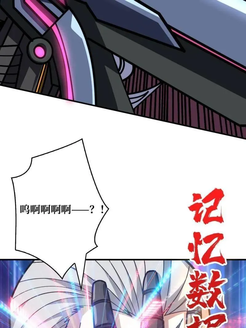 第492话 娜娜VS伪女王 第156页