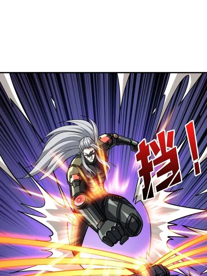 第493话 反击 第26页