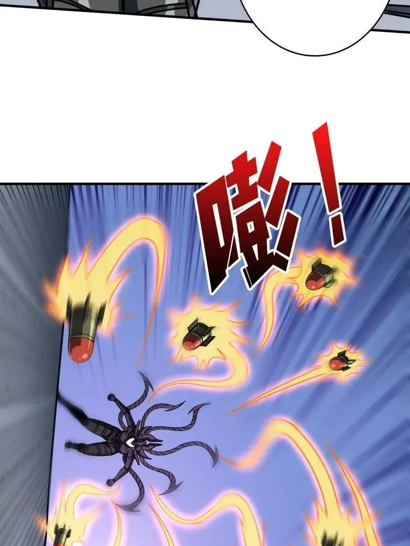 第493话 反击 第40页