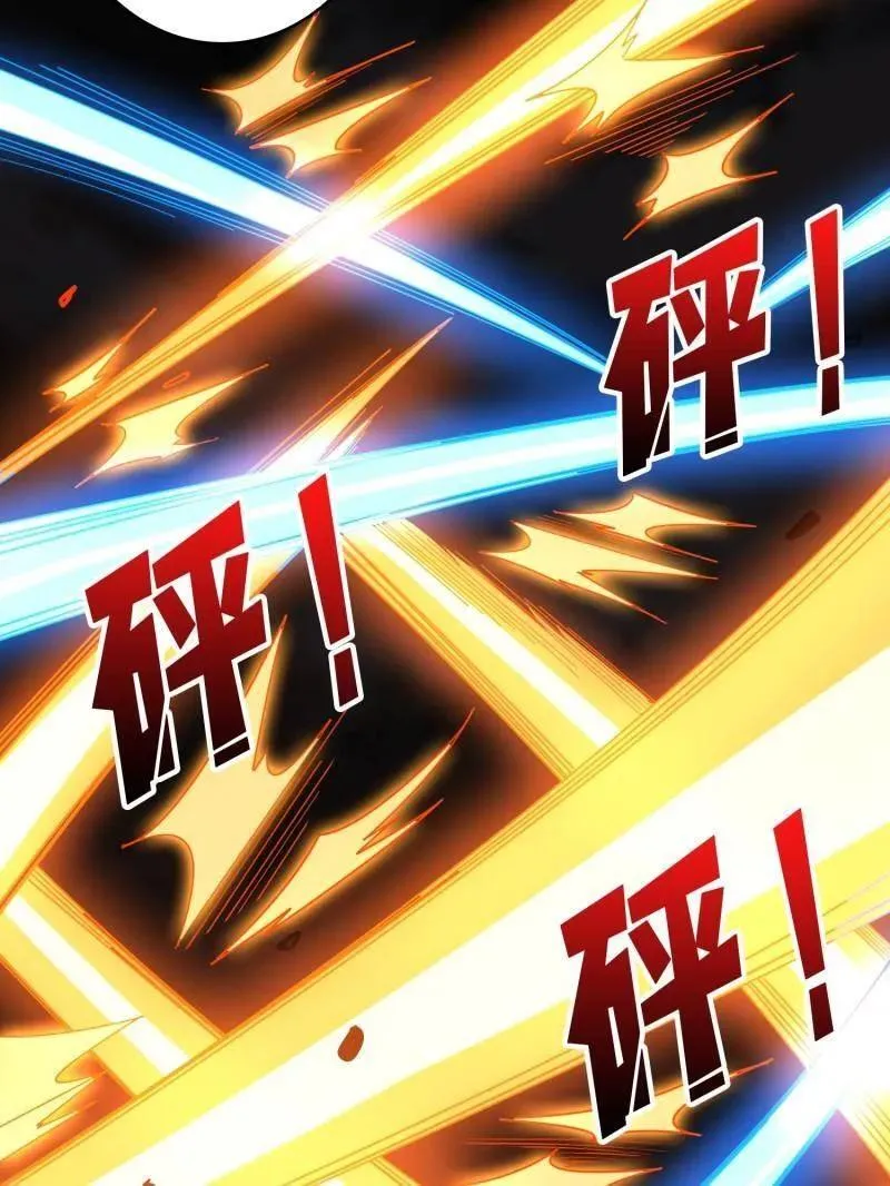 第493话 反击 第50页