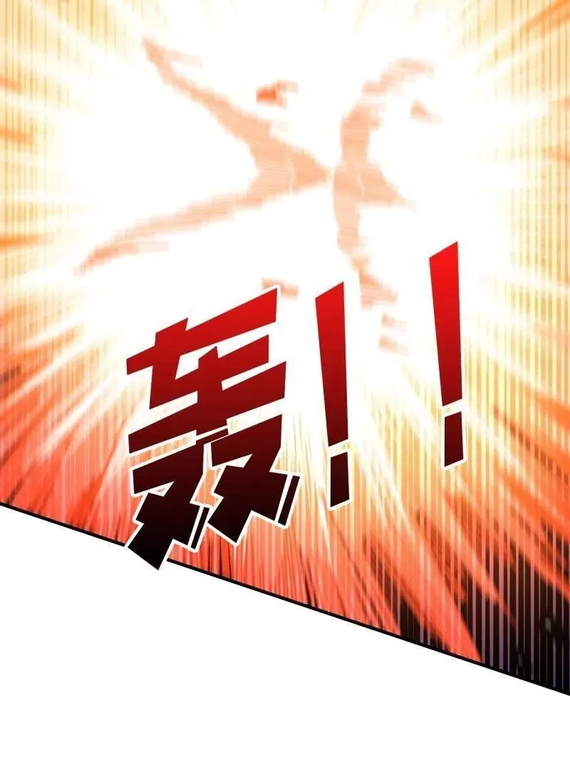 第493话 反击 第68页