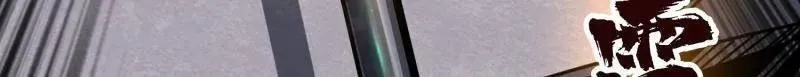 第493话 反击 第75页