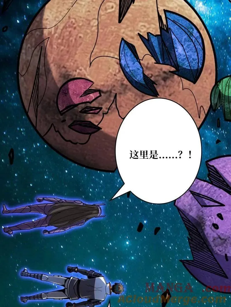 第493话 反击 第113页