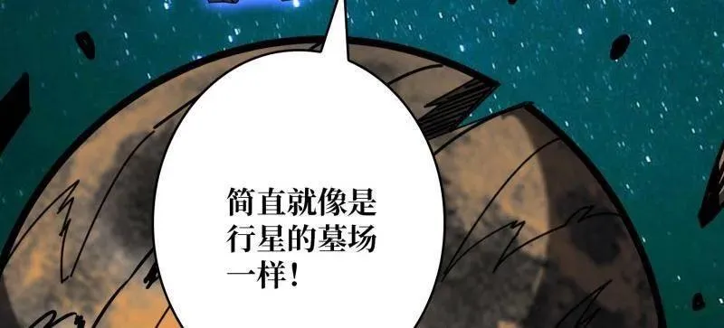 第493话 反击 第114页