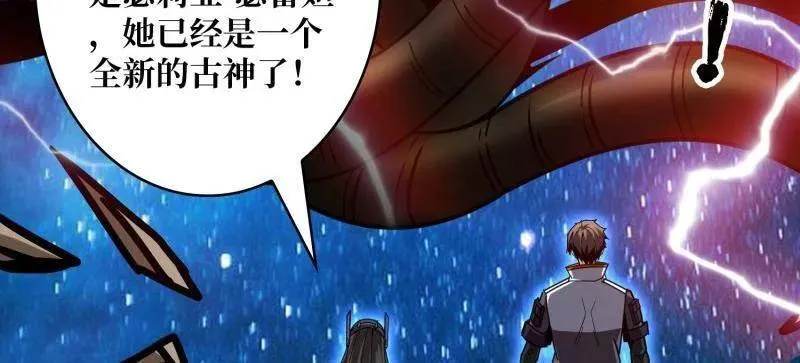 第493话 反击 第124页